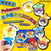 PR60 - 韓國Pokemon發光旋轉陀螺(一套2個)