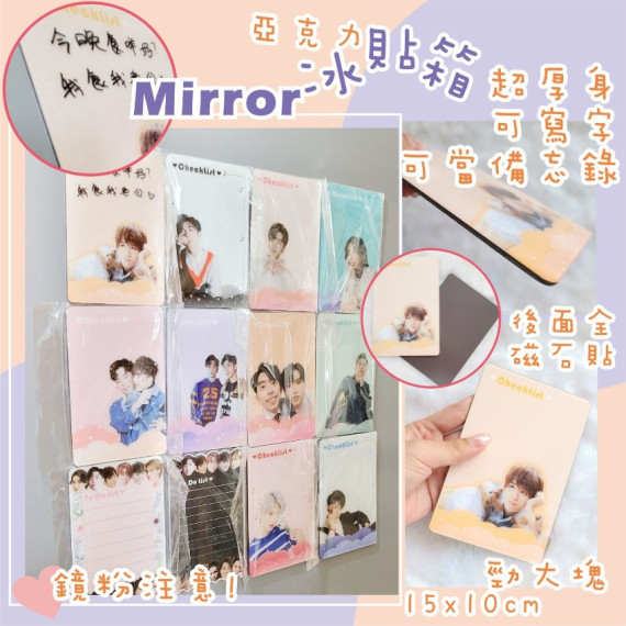 PR168 - Mirror超厚身亞克叻冰箱貼(K款 ✨大叔的愛 25)