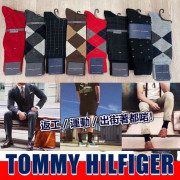 PR223 - 美國TOMMY HILFIGER 男裝長襪(一套3對）