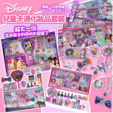 16352 - Disney系列兒童卡通化妝品套裝(款式隨機)