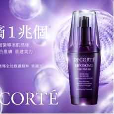 PR440 - DECORTÉ Liposome Advanced精華