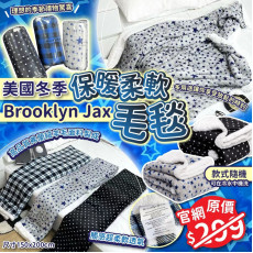 PR453 - 美國冬季保暖柔軟Brooklyn Jax毛毯(款式隨機)