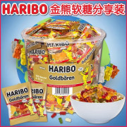 19685 - 德國Haribo金熊軟糖