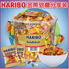 19685 - 德國Haribo金熊軟糖