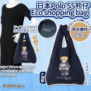 19927 - 日本Ralph SS熊仔Eco shopping bag