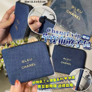 PR480 - Chanel VIP贈品牛仔布散子包