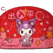 20364 - Sanrio 2025新年地毯 