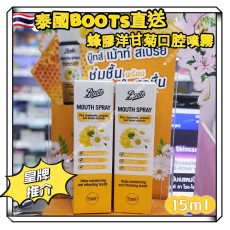 20385 - 泰國BOOTS蜂蜜洋甘菊口腔噴霧