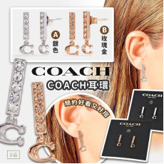 20990 - Coach Signature Pave Bar Stud Earring耳環