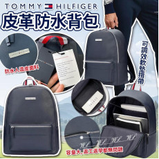 21048 - 美國Tommy HilfigerLeather Backpack皮革防水背包