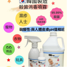 韓國Virobeat殺菌次氯酸水500ml